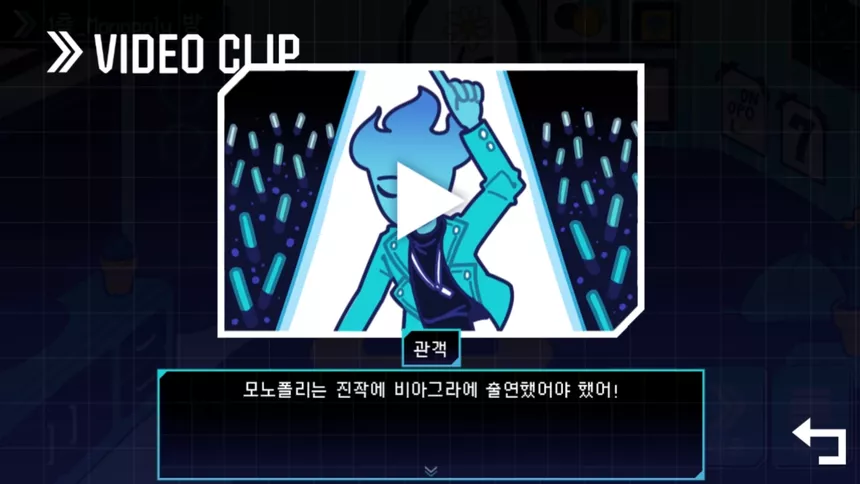 Скриншот 5 к игре 페리오드 서바이벌:마지막 시련