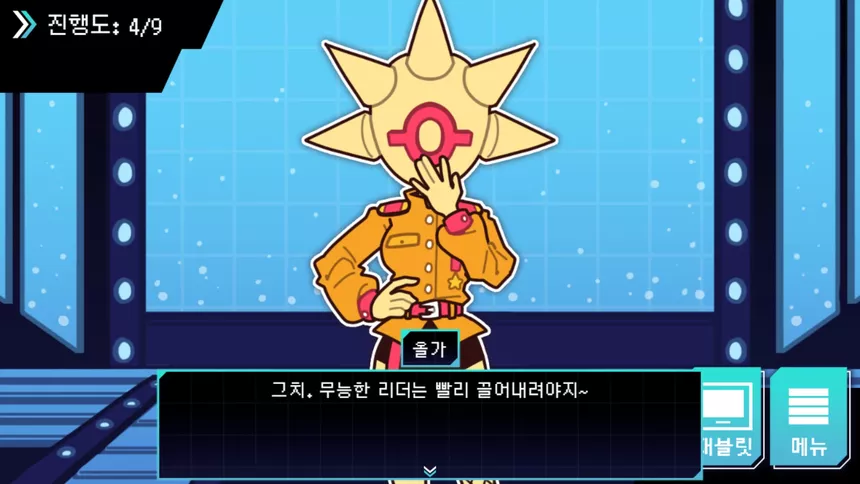 Скриншот 7 к игре 페리오드 서바이벌:마지막 시련