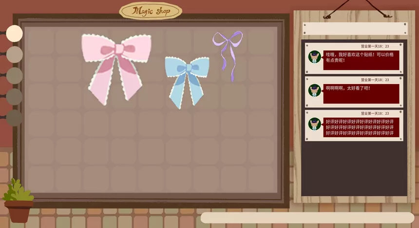 Скриншот 5 к игре 奇异贴纸簿 Mystic Sticker Book