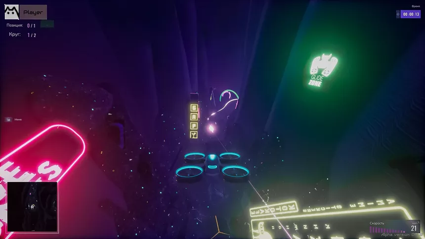 Скриншот 5 к игре Glide BTL