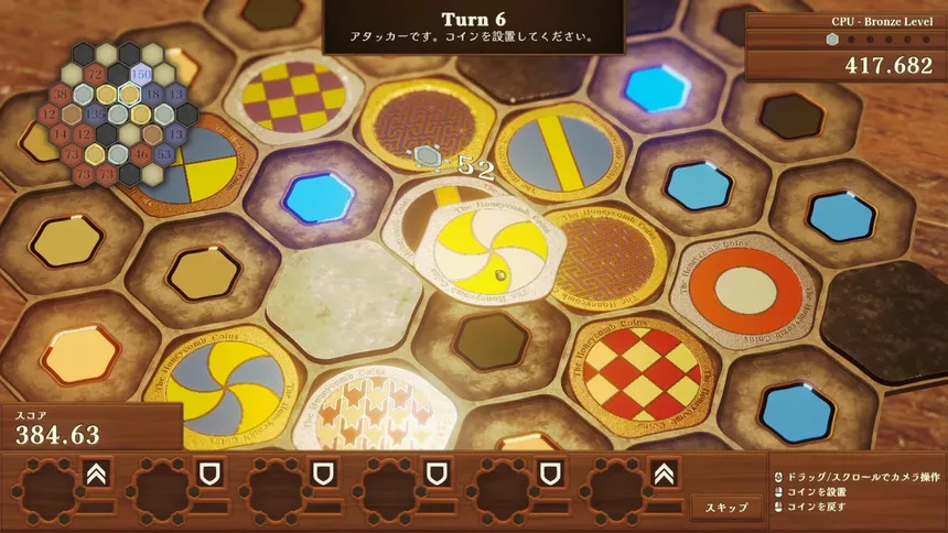 Скриншот 5 к игре Honeycomb Coins