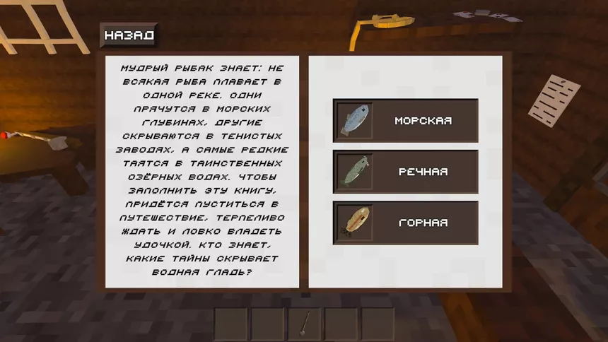 Скриншот 6 к игре Rekindle