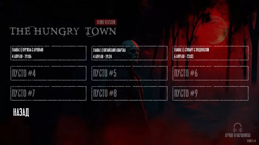 The Hungry Town