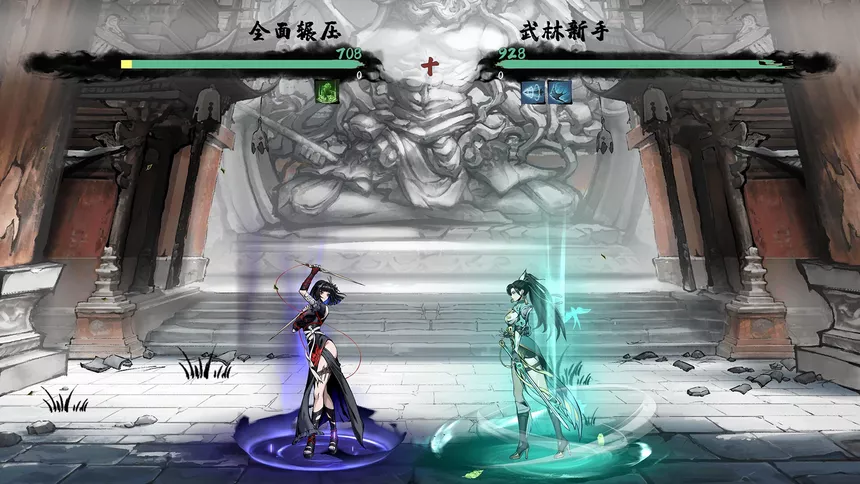 Скриншот 6 к игре Fighting Rogue