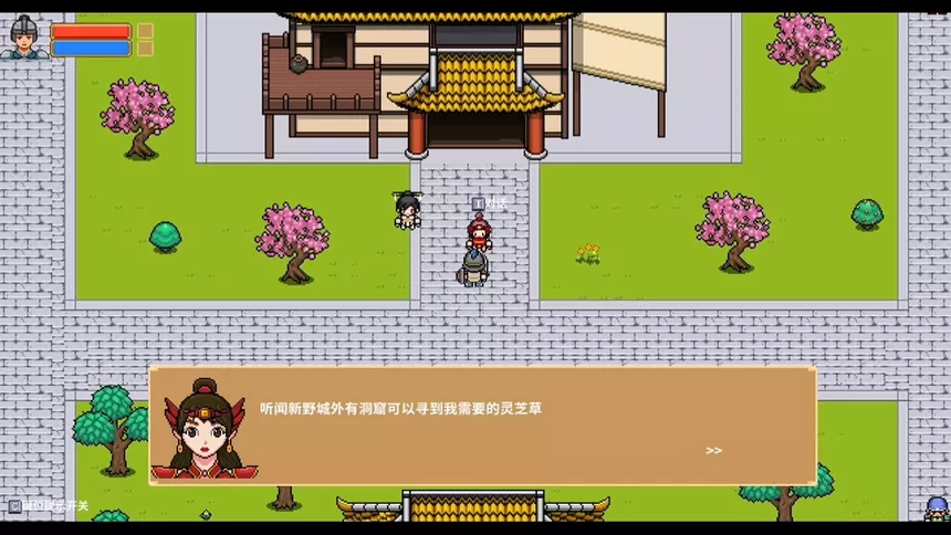 Скриншот 8 к игре 三国城池