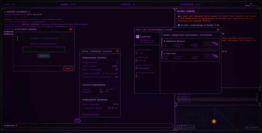 Скриншот 5 к игре Torrent Empire