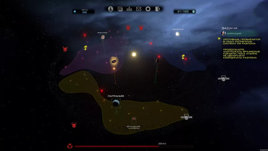 Скриншот 6 к игре Space Alliance: Frontier