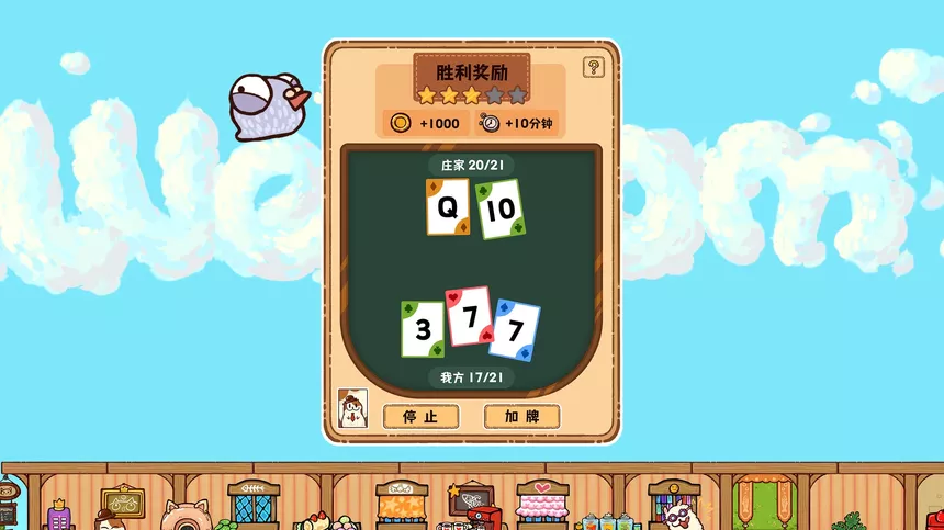 Скриншот 6 к игре Fluffy Kitchen Saga