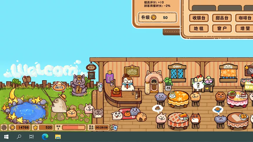 Скриншот 7 к игре Fluffy Kitchen Saga