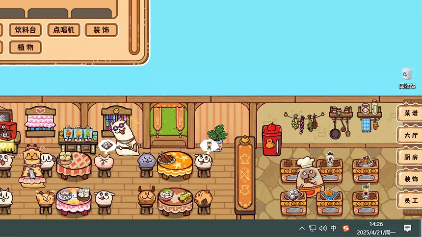 Скриншот 8 к игре Fluffy Kitchen Saga