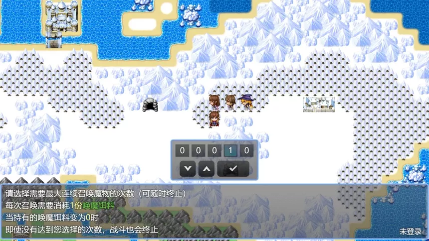 Скриншот 8 к игре 在异世界打怪的修仙者