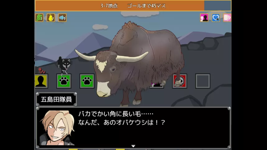 Скриншот 5 к игре 一橋動物記