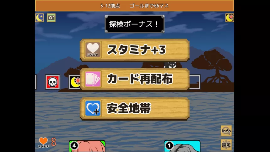 Скриншот 8 к игре 一橋動物記