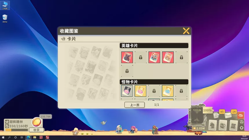 Скриншот 5 к игре Book of Fei