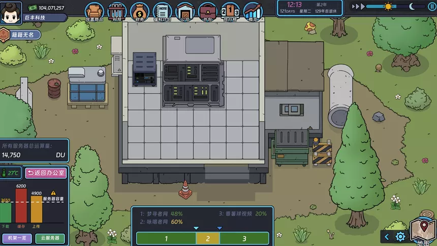 Скриншот 5 к игре Симулятор интернет-предпринимательства