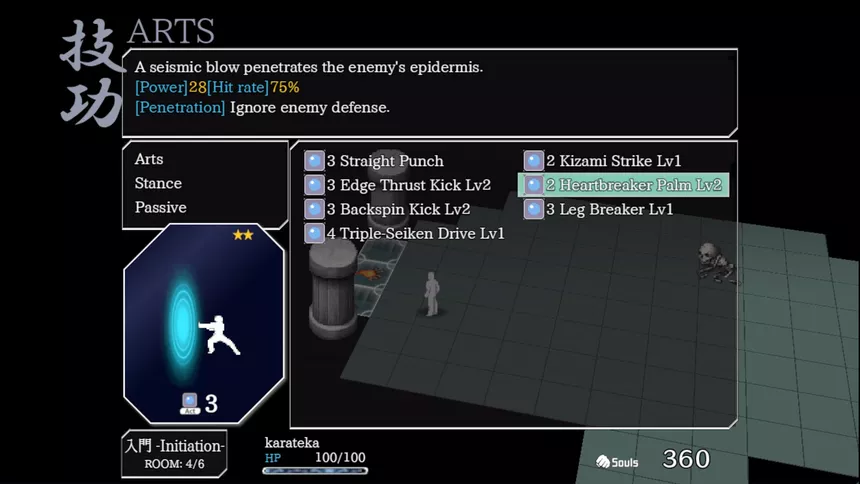Скриншот 6 к игре KARATE ROGUE