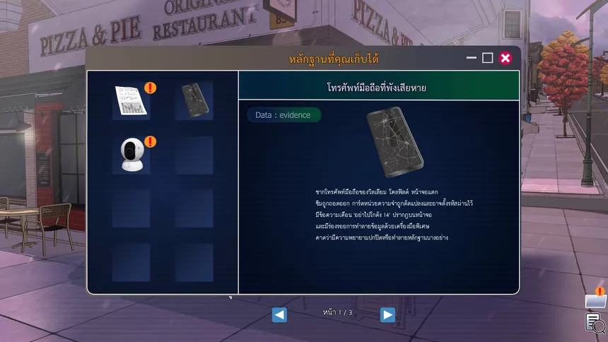 Скриншот 7 к игре Truth Beneath the Shadows