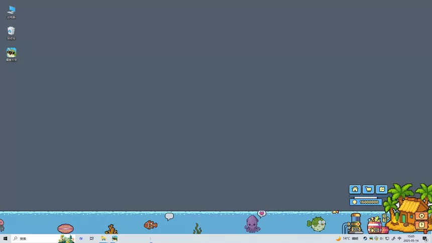 Скриншот 5 к игре 咕噜咕噜海洋馆