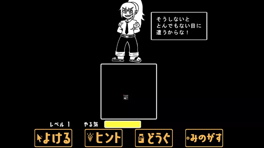 Скриншот 5 к игре 不思議な世界の観光日記Ⅱ～パクルワールドとセジカの逆襲～