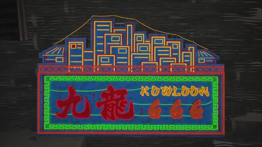 Скриншот 5 к игре Kowloon 666