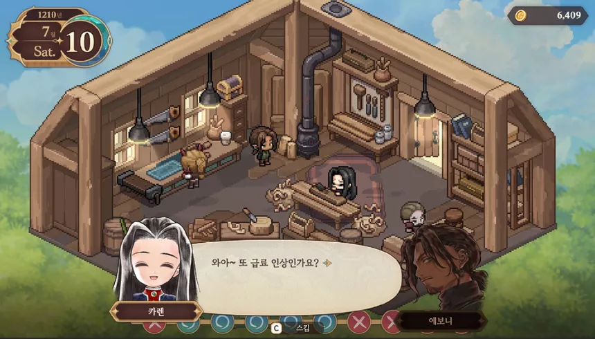 Скриншот 5 к игре 프린세스 메이커 : 예언의 아이들