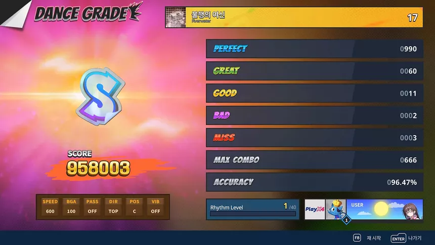 Скриншот 6 к игре PUMP IT UP RISE