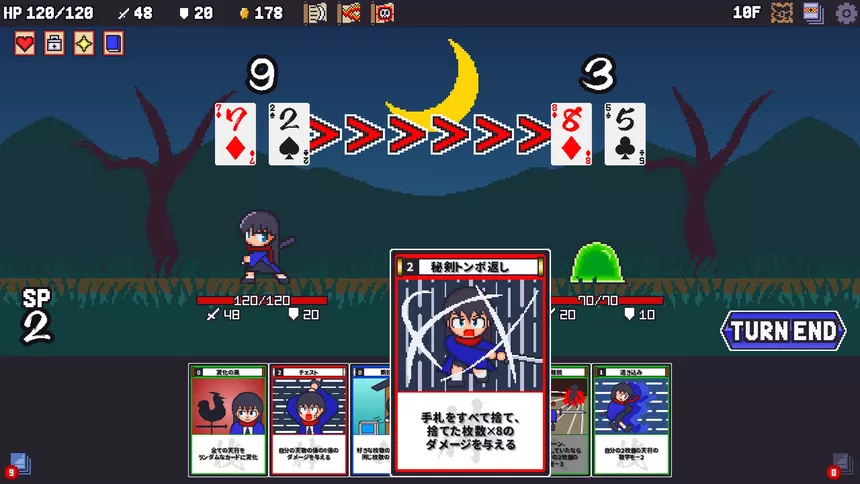 Скриншот 5 к игре Sengoku Baccarat