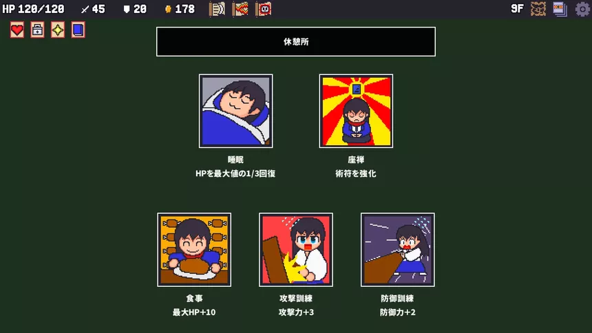 Скриншот 7 к игре Sengoku Baccarat