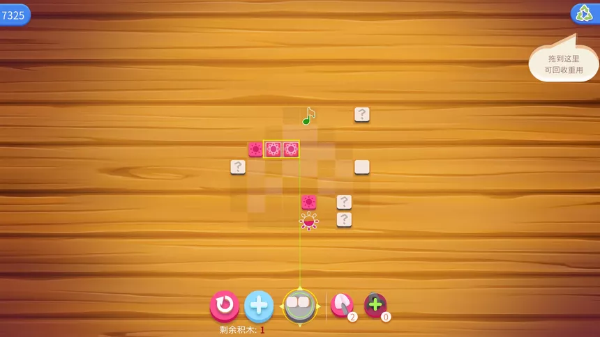Скриншот 5 к игре Block Crush