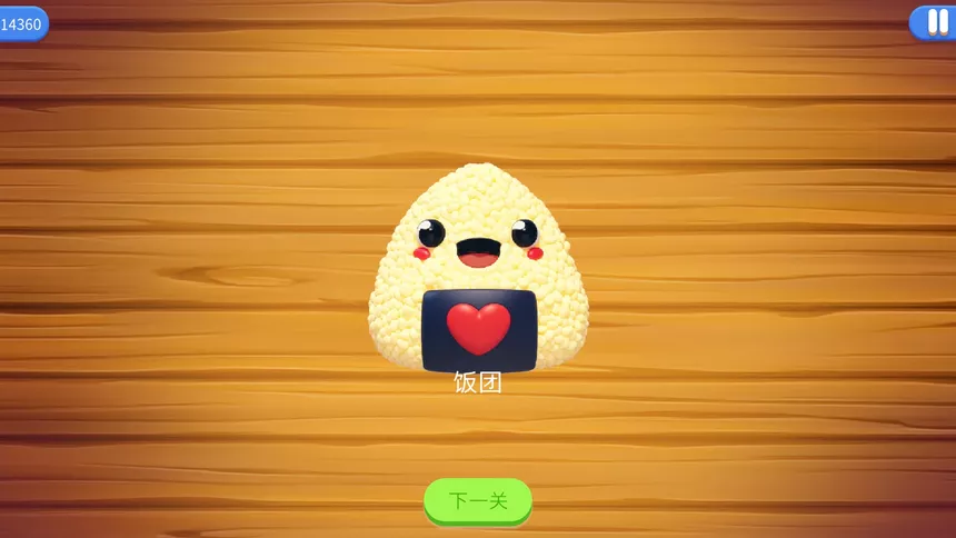 Скриншот 7 к игре Block Crush
