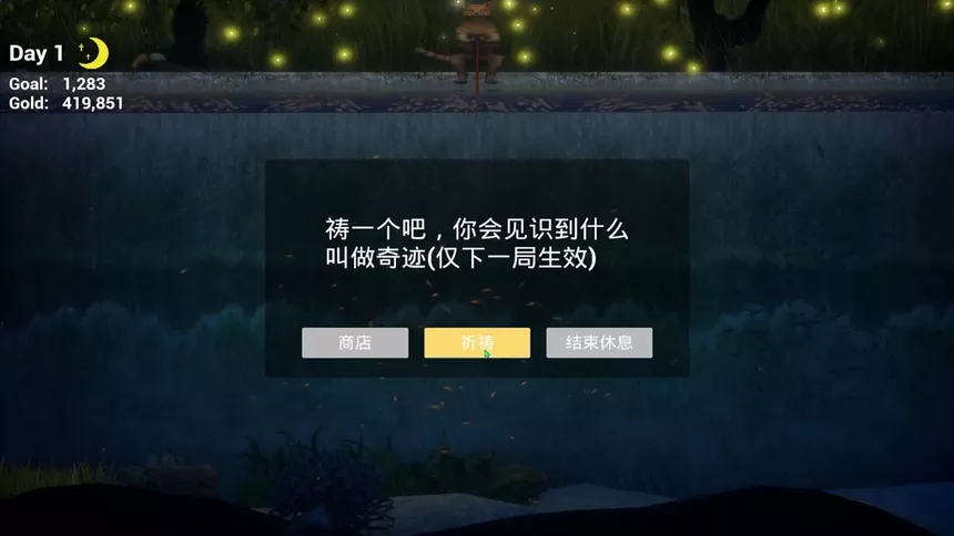 Скриншот 5 к игре Merry Fishing Meow