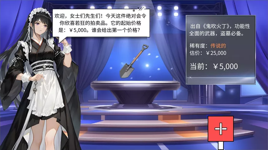 Скриншот 5 к игре 这家当铺有大问题