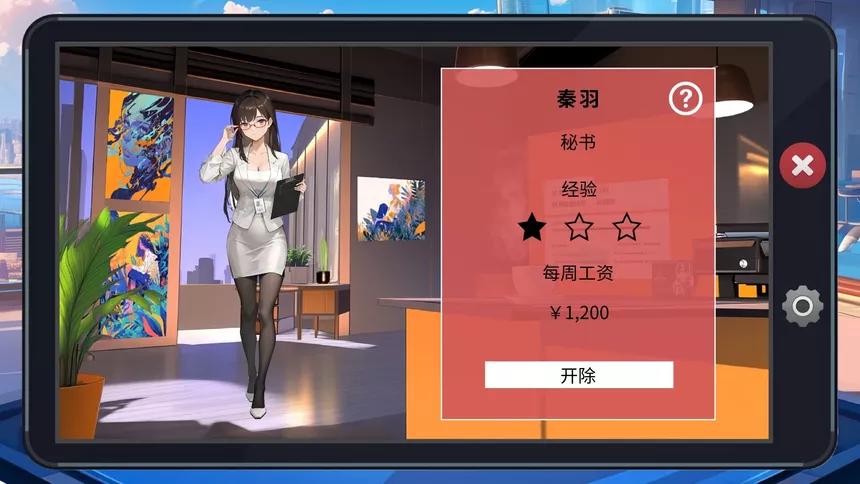 Скриншот 7 к игре 这家当铺有大问题