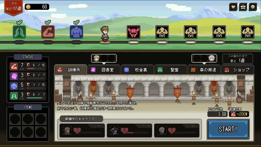 Скриншот 6 к игре Who Trained the Hero? -Spin of Fate-