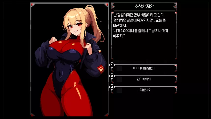 Скриншот 6 к игре 플라워던전