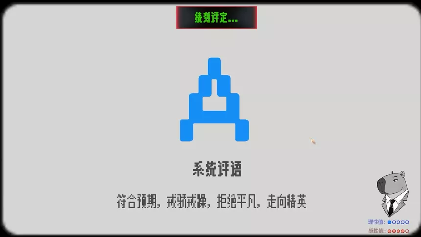 Скриншот 5 к игре 未完待续