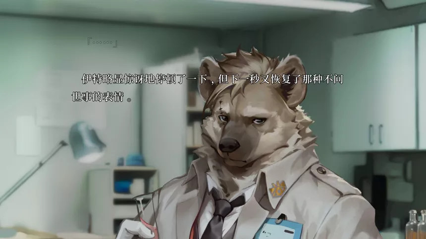 Скриншот 8 к игре 黑之章