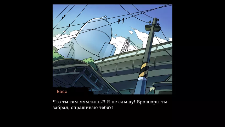Скриншот 6 к игре СМЕРТЕЛЬНЫЙ ПЛАЦКАРТ!!! Самара — Воронеж.