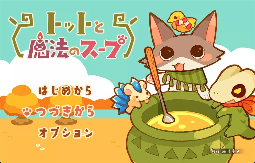 Скриншот 5 к игре Totto's Magic Soup