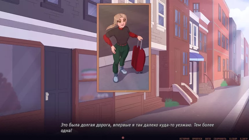 Скриншот 5 к игре Сверх Естественная Общага