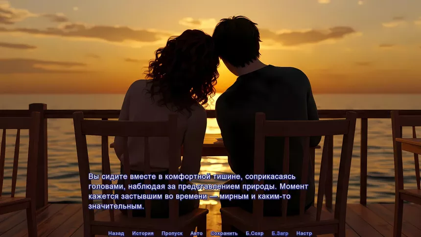 Скриншот 8 к игре Аренда Девушки