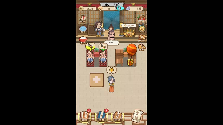 Скриншот 5 к игре 哪吒传奇