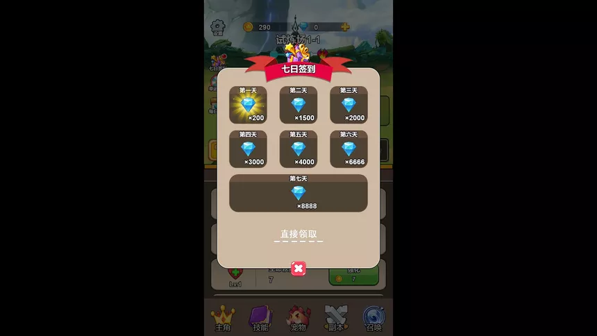 Скриншот 5 к игре 无限刀传奇
