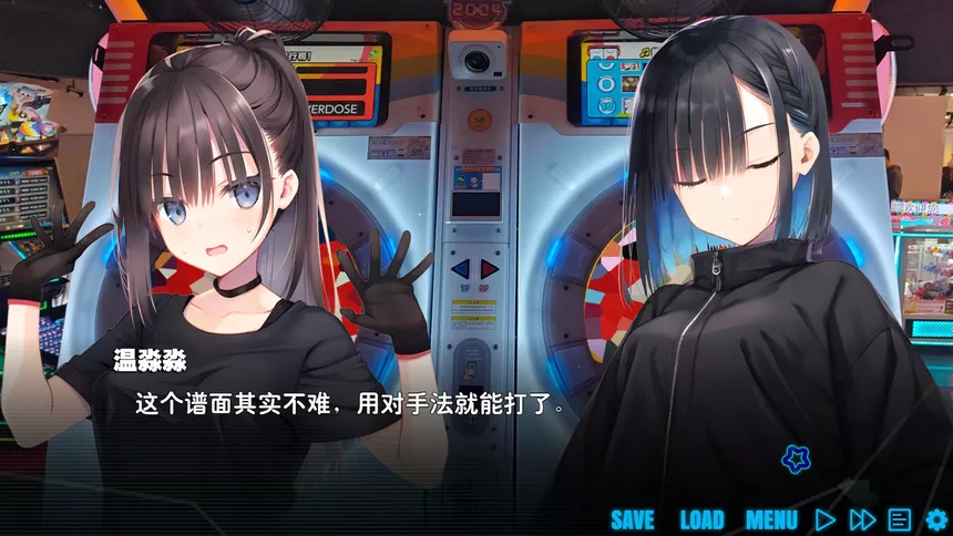 Скриншот 5 к игре 恋爱音游痴