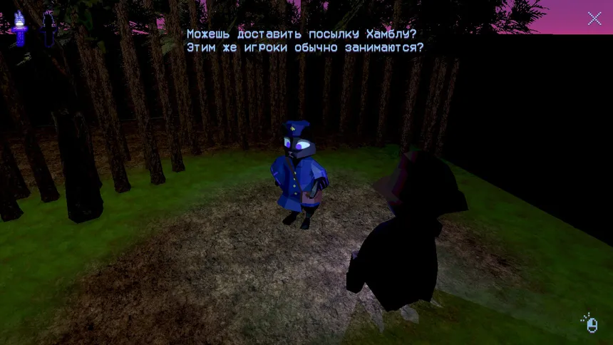 Скриншот 5 к игре Mirkwood