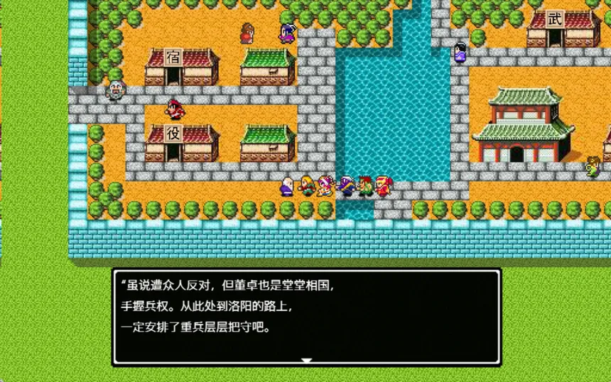 Скриншот 5 к игре 天地吞食1+2完全威力加强版 Tenchi wo Kurau 1+2 Evolution