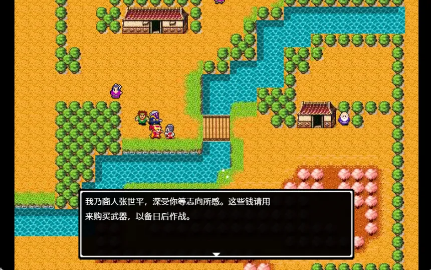 Скриншот 6 к игре 天地吞食1+2完全威力加强版 Tenchi wo Kurau 1+2 Evolution