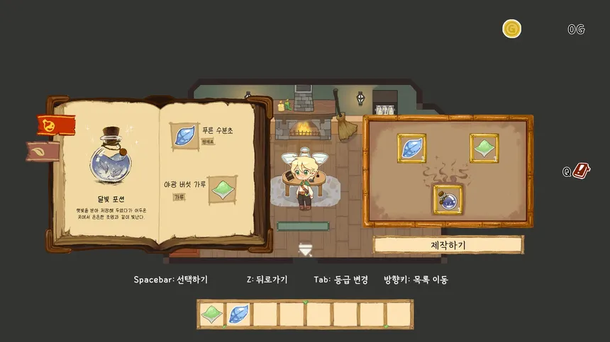 Скриншот 6 к игре PotionMaker Iren : Relaxing RPG