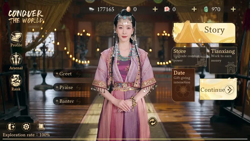 Скриншот 5 к игре 明末：伐定天下