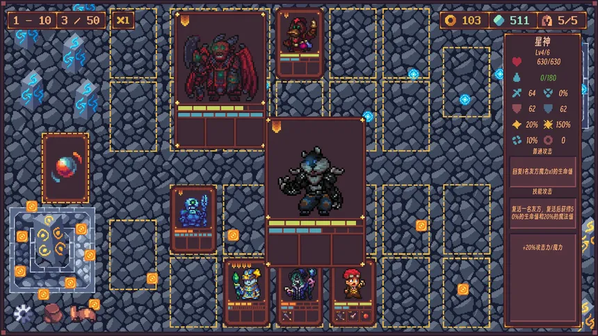 Скриншот 5 к игре Abyss Deck